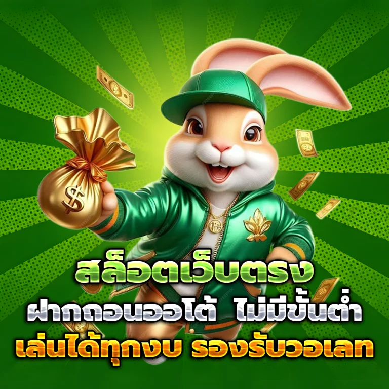 ทางเข้า ufabet