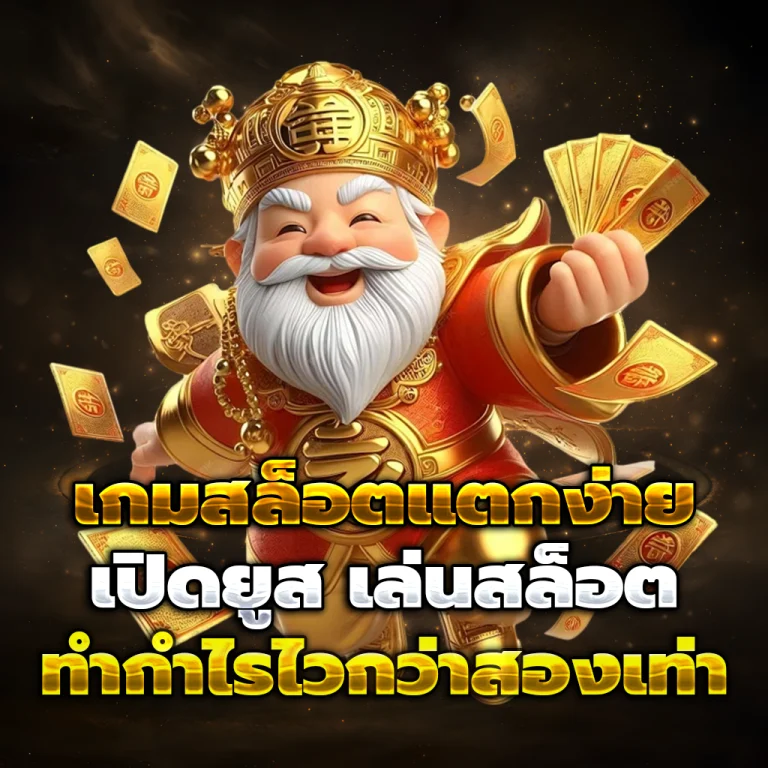 ทางเข้าufabet มือถือ