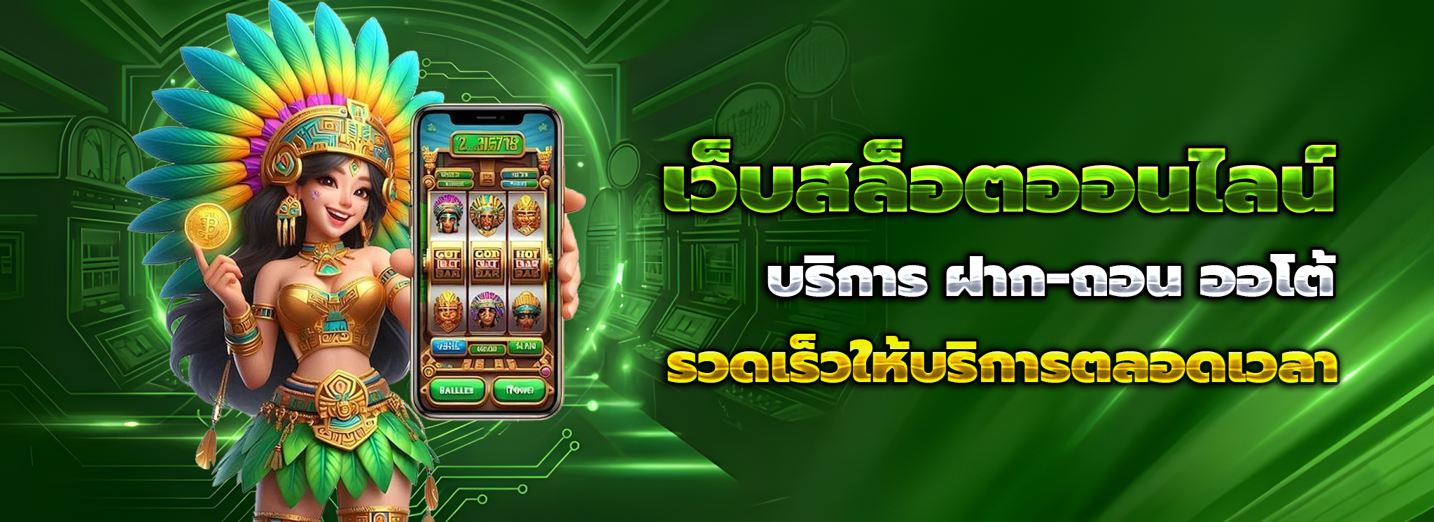 ufabet เข้า สู่ ระบบ ทาง เข้า
