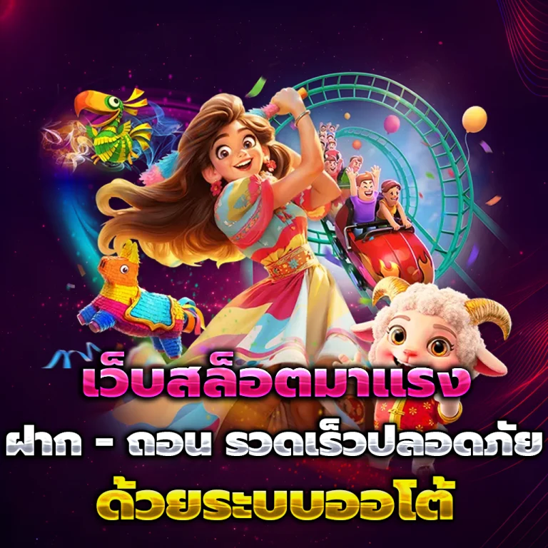 ufabet เครดิตฟรี